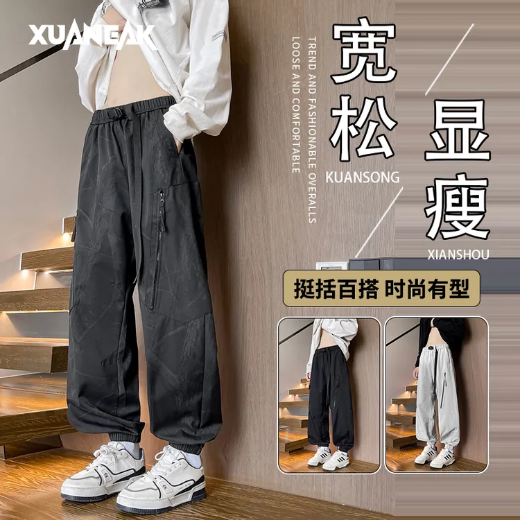 XUANEAK男士束脚九分休闲裤秋冬季新款宽松显瘦运动机能工装裤子