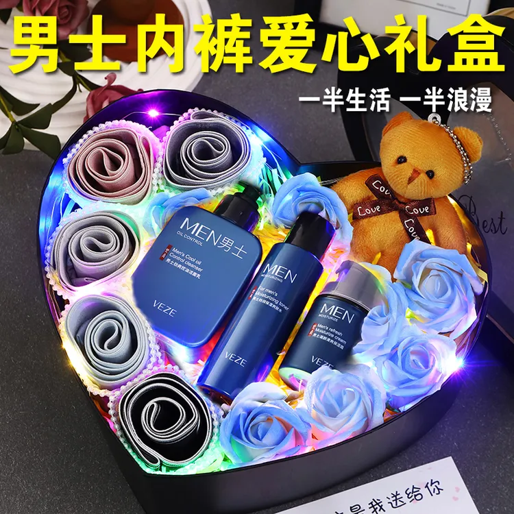 生日礼物男生送男友朋友老公实用中秋节惊喜创意男士内裤花束礼盒
