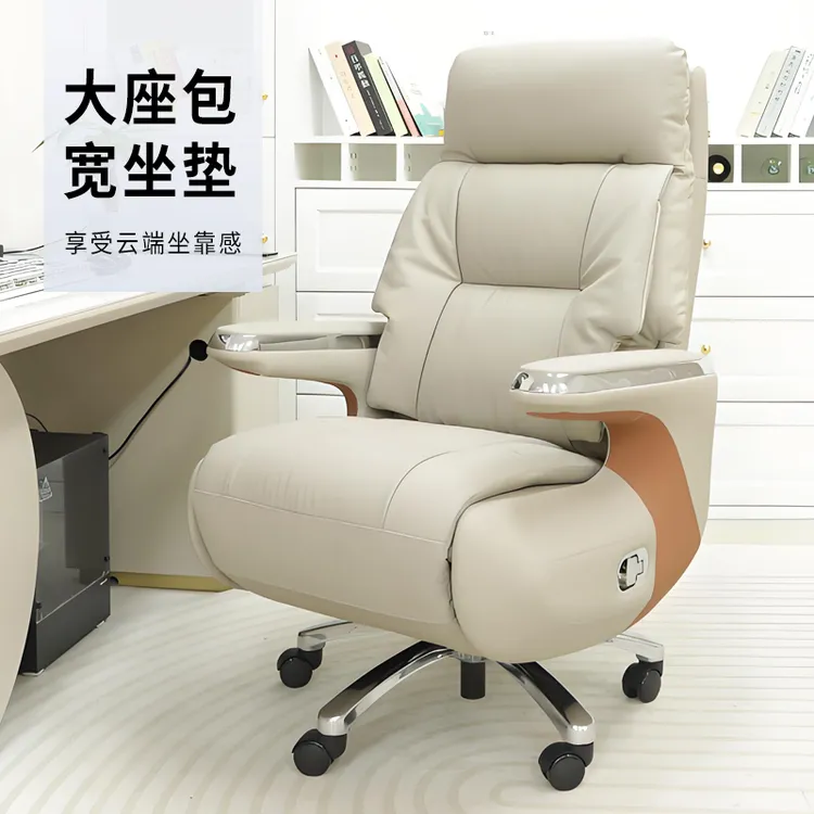 智能按摩电动办公椅真皮老板椅通风加热可躺午休办公家用久坐舒适