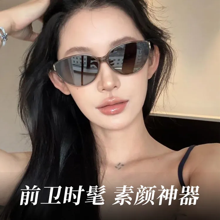 新款猫眼墨镜女士防紫外线遮阳镜户外网红时尚女款百搭太阳镜