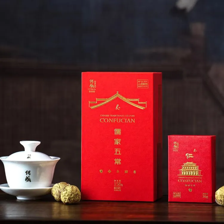 懒人宝藏茶  传成福鼎2016寿眉茶球 枣香老白茶 一粒一杯甜醇耐泡