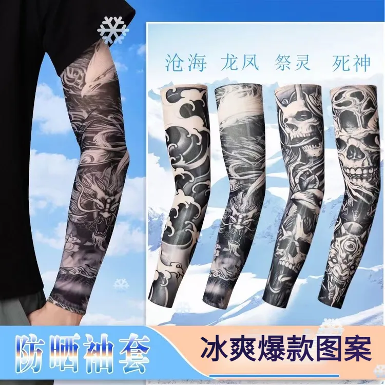 【防晒效果佳】冰丝纹身防晒袖套男士花臂纹身套户外骑行钓鱼护臂