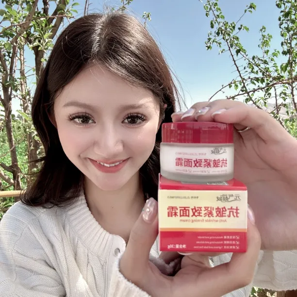 祖美丽推荐抗皱紧致面霜（买一送一）