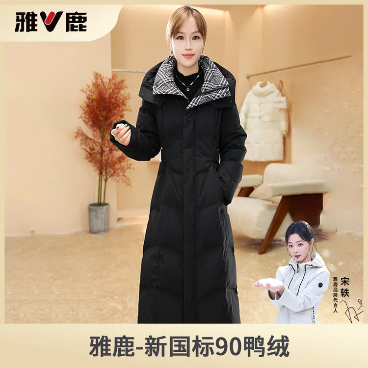 雅鹿黑色羽绒服女款长款女款过膝保暖显瘦大码外套冬季