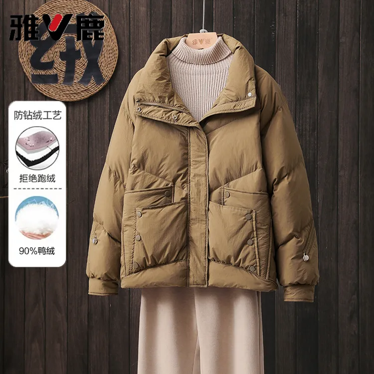 雅鹿官方旗舰店2025新款羽绒服女款时尚休闲宽松户外大码立领秋冬