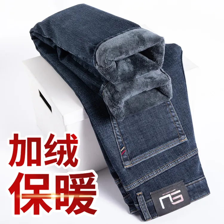 香港冬季加绒加厚牛仔裤男士高端商务修身直筒弹力百搭保暖长裤子