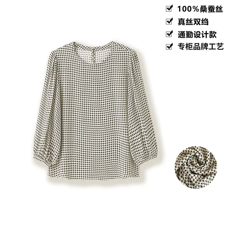 100桑蚕丝真丝上衣经典千鸟格休闲时尚灯笼袖桑蚕丝上衣小衫DLX10