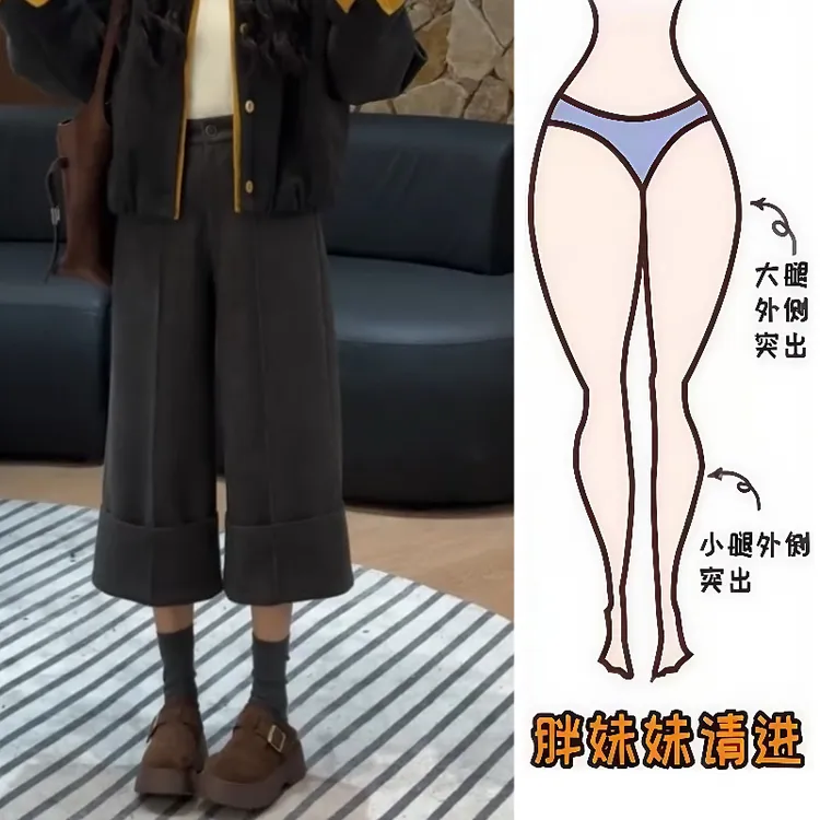 Aimeerosa/艾洛莎秋季新款休闲毛呢长裤高腰百搭显瘦宽松阔腿裤子