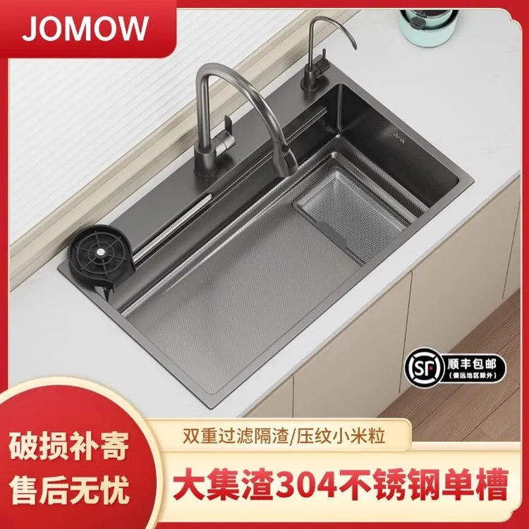 集渣厨房水槽压纹米粒304不锈钢大单槽加厚家用洗菜盆台下洗碗池