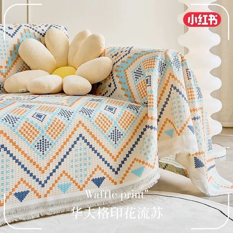 北欧风沙发巾盖毯防滑盖布全盖一片式套罩沙发垫沙四季通用可机洗