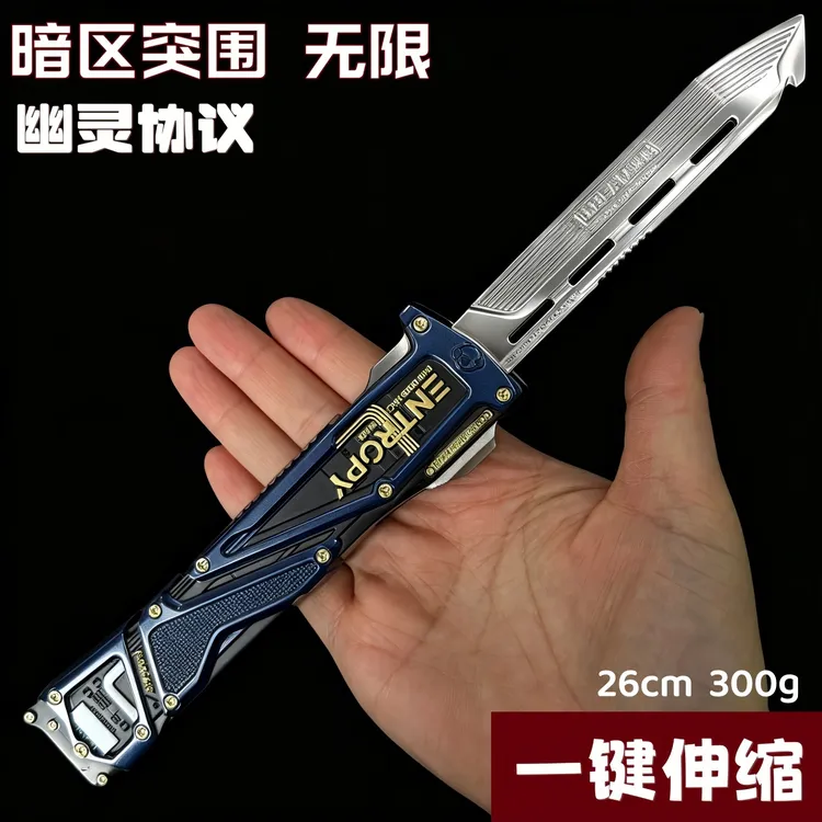 暗区突围游戏周边幽灵协议伸缩小D金属武器模型摆件礼物玩具现货