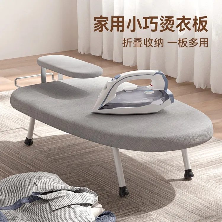 可折叠熨衣板熨衣架家用台式熨烫板烫衣板立式烫衣架简易烫台挂烫