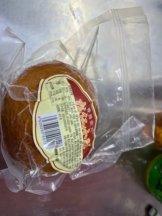 哈尔滨特产 香坊农大松仁小肚 开袋即使 伴手礼 熏酱