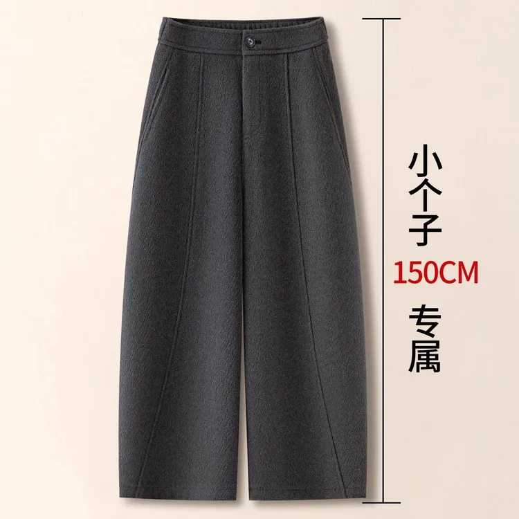 灰色毛呢弯刀裤女秋冬2025新款爆款八分哈伦裤小个子阔腿九分裤子
