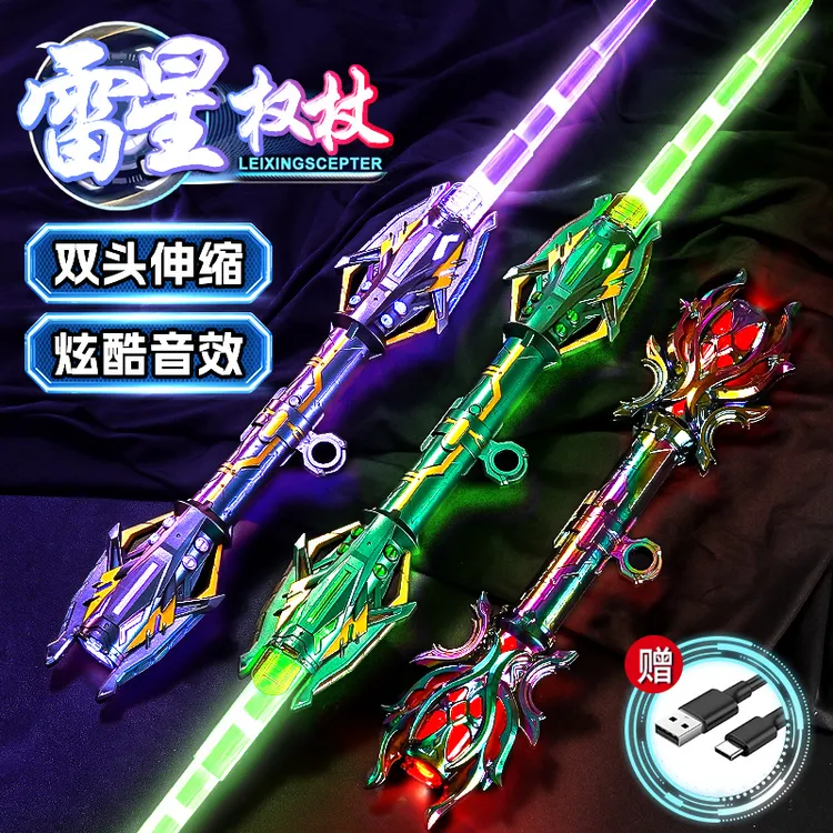 正版雷星权杖星球大战双头伸缩激光剑玩具炫酷七彩灯光男孩礼物