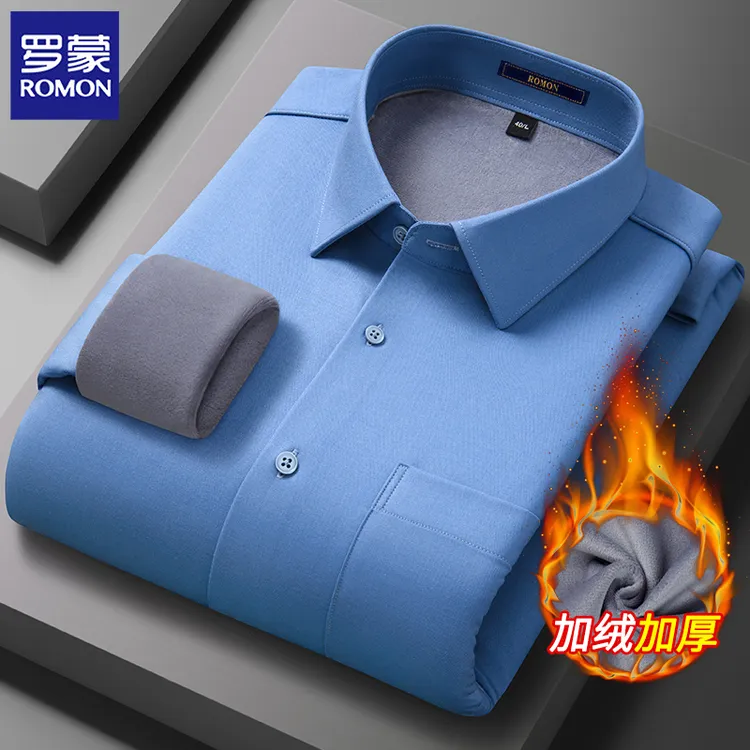 【加绒加厚】罗蒙冬季保暖衬衫男士商务休闲衬衣长袖高档纯色职业装