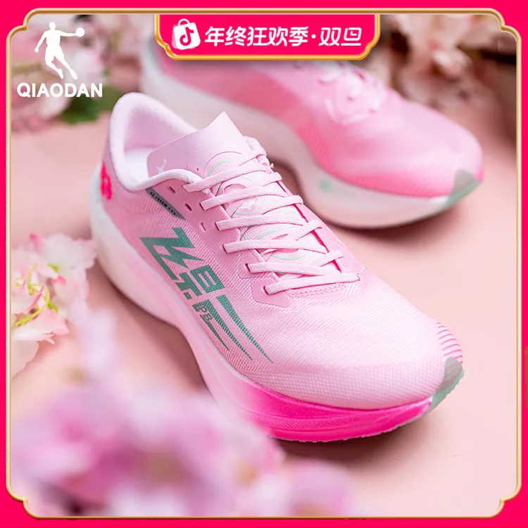 【飞影PB4.0】中国乔丹跑步鞋男女运动 专业马拉松竞速全掌碳板跑鞋