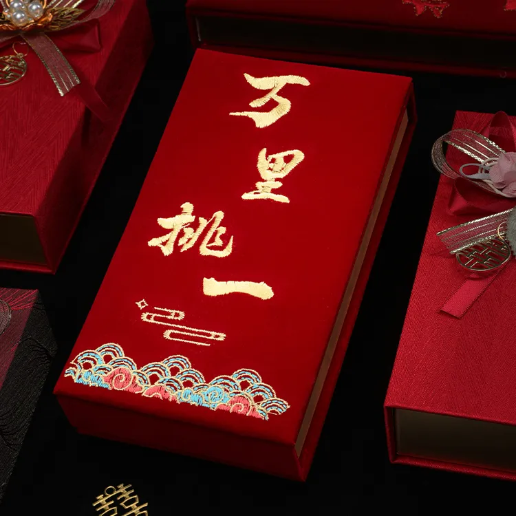 订婚万元红包万里挑一钱盒敬茶改口大号红包盒结婚专用喜包利是封