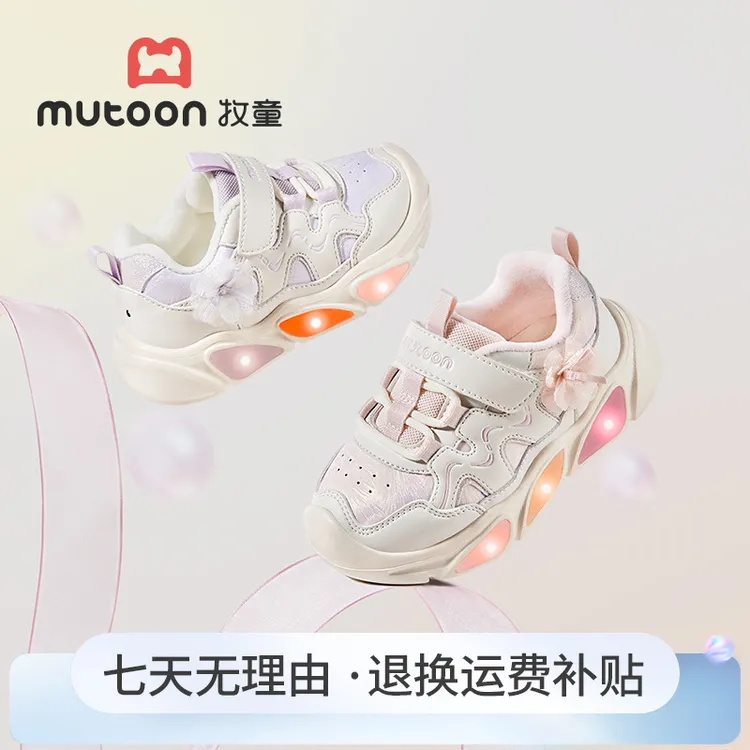 牧童加绒保暖运动鞋2025冬季新款男童加厚软底闪灯鞋稳步机能鞋子