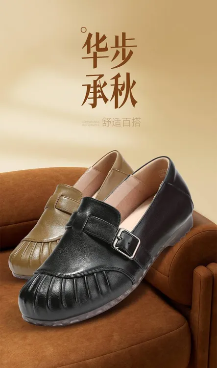 老美华秋季女士舒适百搭大码小码卡其色/黑色皮鞋433202018