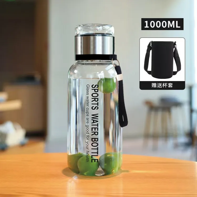 【送杯套】大容量吨吨杯便携隔热茶水分离玻璃水杯带提绳