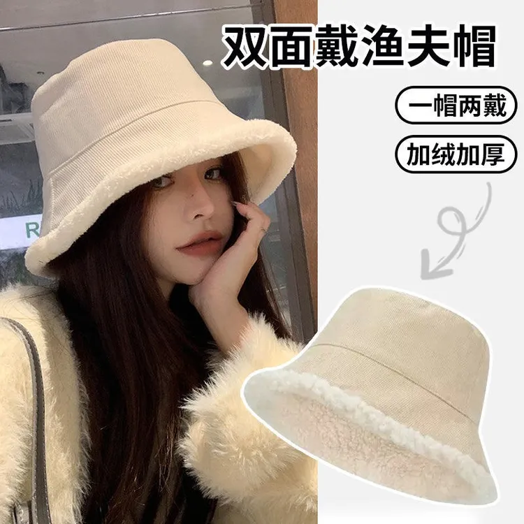 羊羔绒双面渔夫帽女秋冬百搭显脸小盆帽加厚保暖防风防寒水桶帽C