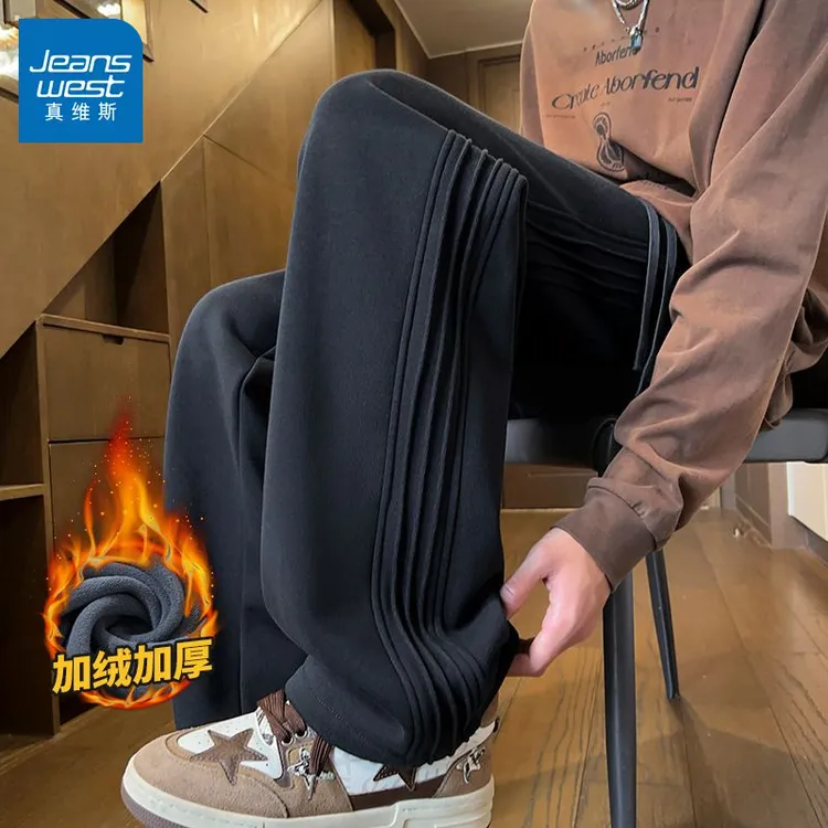 真维斯秋冬加绒厚款时尚肌理休闲裤男款直筒宽松潮流百搭运动长裤