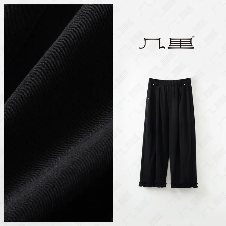 几里与麻【韩系甜美】森系减龄荷叶边阔腿裤 裤长93 2041173