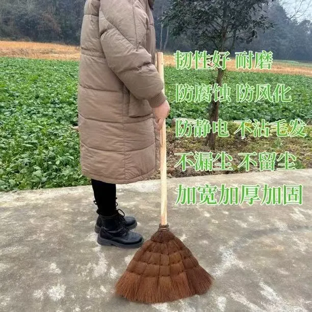 老式扫帚天然山棕扫把纯手工家用院子车间工地理发店环卫加固加大