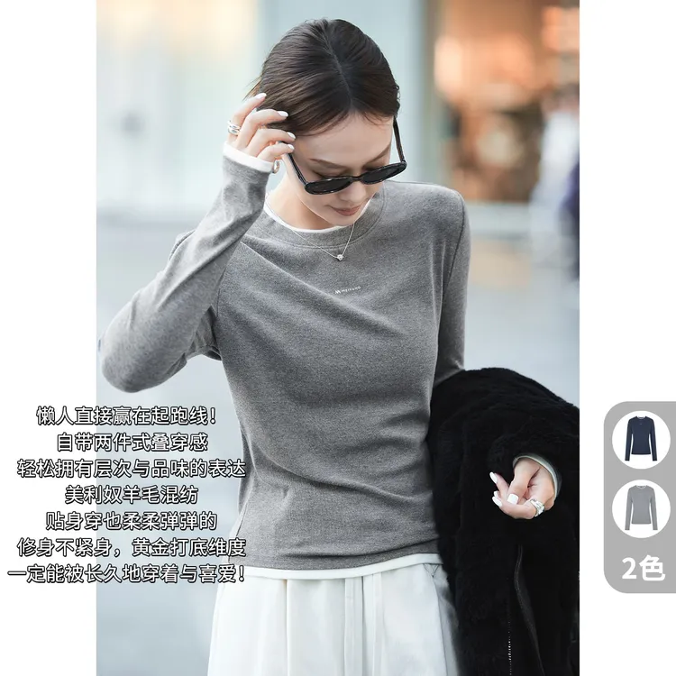 A美洋MEIYANG 双层打底衫【商场同款】 圆领假两件针织衫上衣-周三A