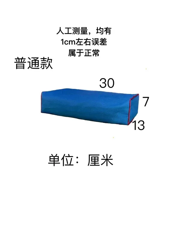 颈椎枕非遗颈枕标准尺寸（处理）