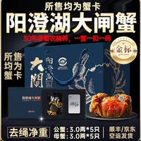 【卡券】刘掌柜精养阳澄湖大闸蟹公3两母3两10只高标准活水养殖塘养