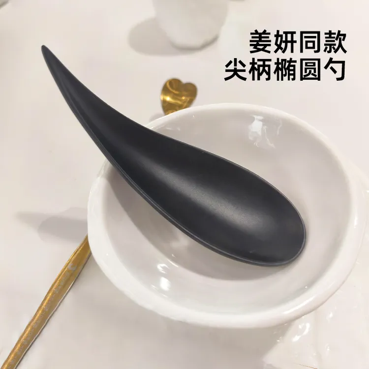 姜妍同款厨房好物日式尖柄椭圆勺子料理勺磨砂仿陶磁调羹汤勺家用