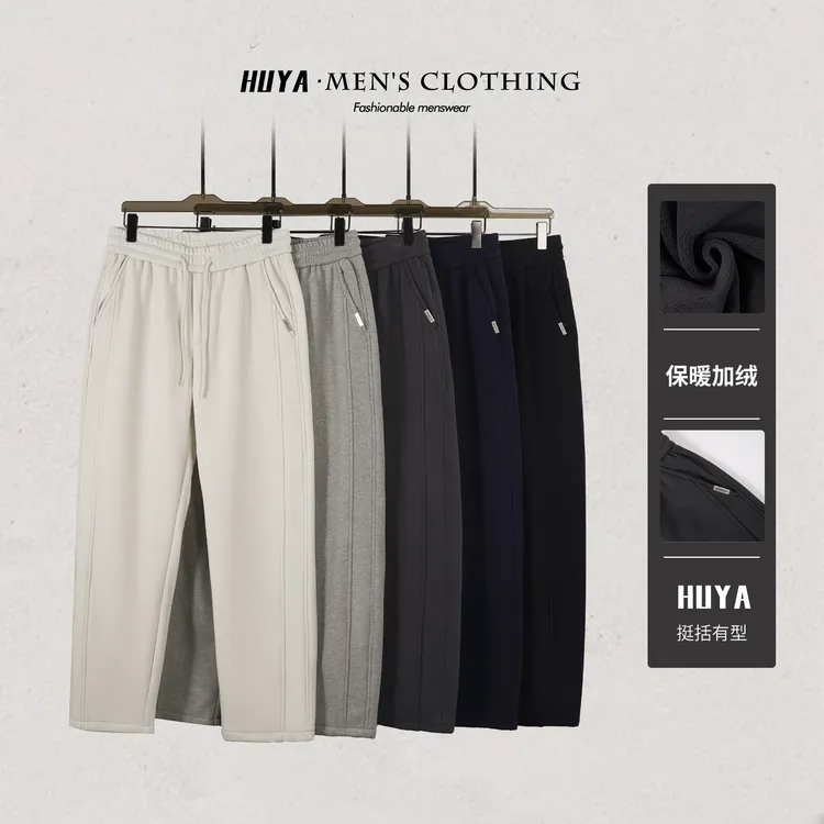 虎牙兄弟裤子男冬季加厚款运动休闲百搭显瘦弯刀裤18-250 25-8150