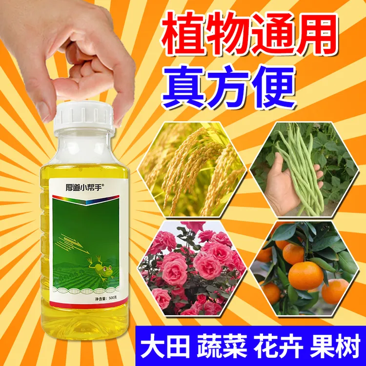 【2025新日期】升级版植物通用复合型花卉果树蔬菜大田作物混掺肥