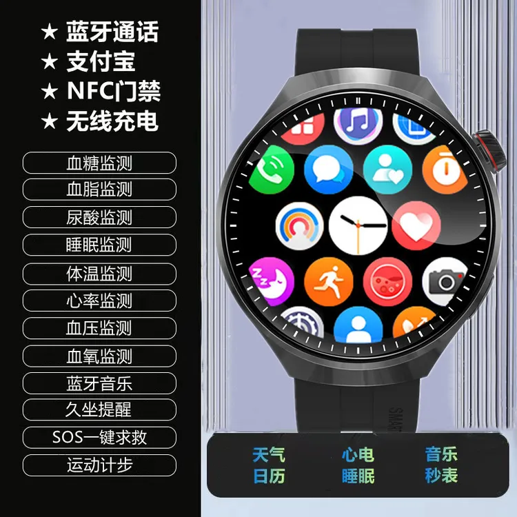 智能手表血糖血脂尿酸支付宝NFC蓝牙通话多功能心率血压血氧手表