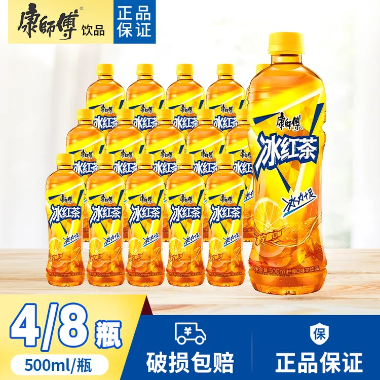 新日期康师傅柠檬口味冰红茶500ml整箱装酷爽好喝超值特惠包邮