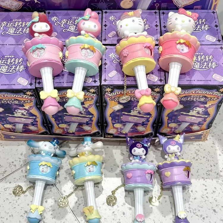 【新品】正版三丽鸥幸运转转魔法棒系列盲盒潮玩凯蒂猫手持玩具