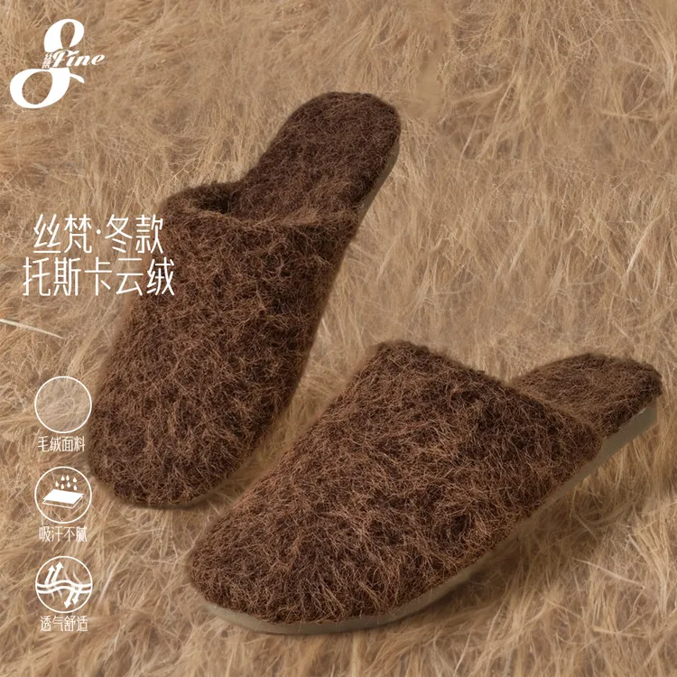 丝梵托斯卡瑞士云绒拖鞋棉面料独脚踏棉拖防滑冬季新中式小众保暖