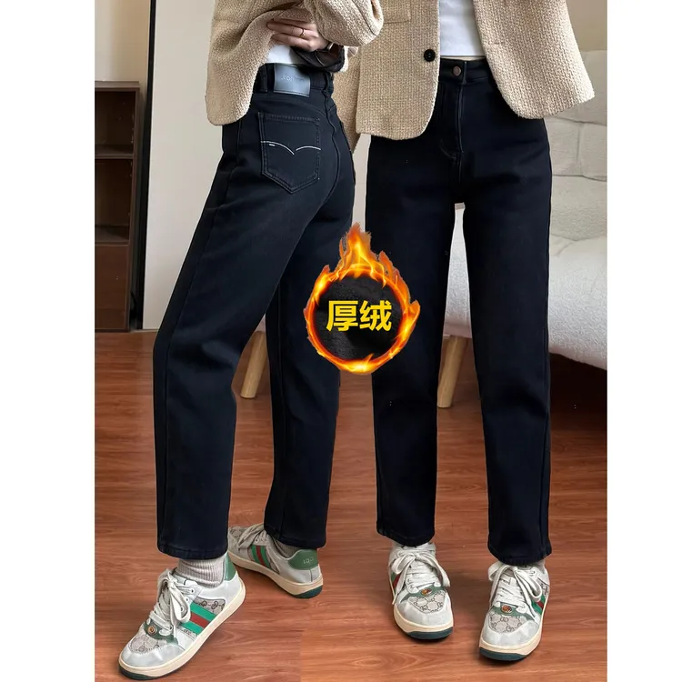冬季加绒加厚黑色牛仔裤微胖大码女孩宽松显瘦弹力百搭九分哈伦裤