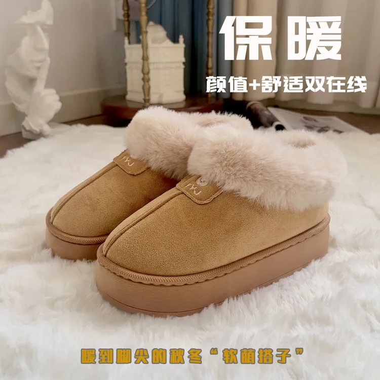 厚底雪地靴女防滑外穿加绒加厚保暖时尚大棉鞋2025冬季一脚蹬棉拖