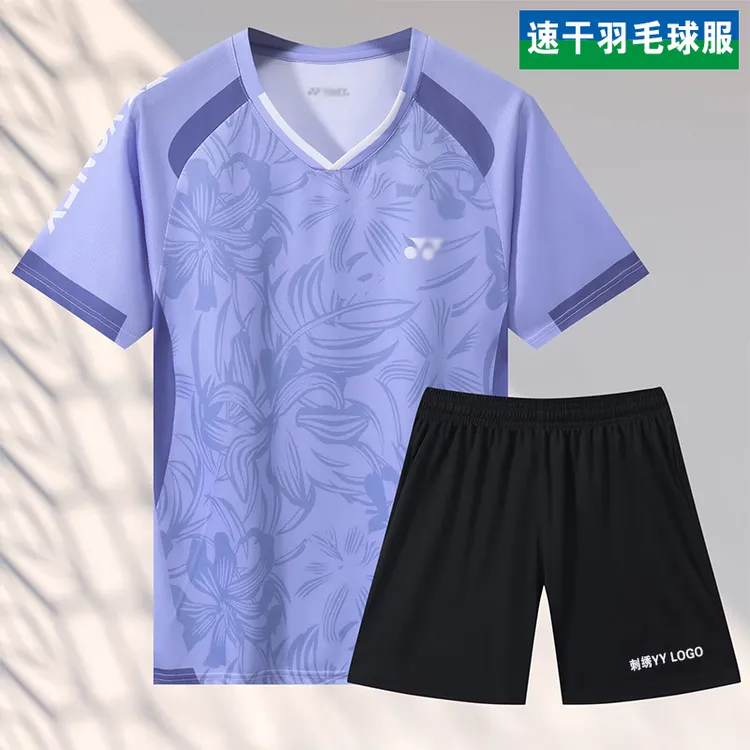 新款紫色羽毛球服套装男女短袖速干透气运动上衣比赛服顺丰包邮