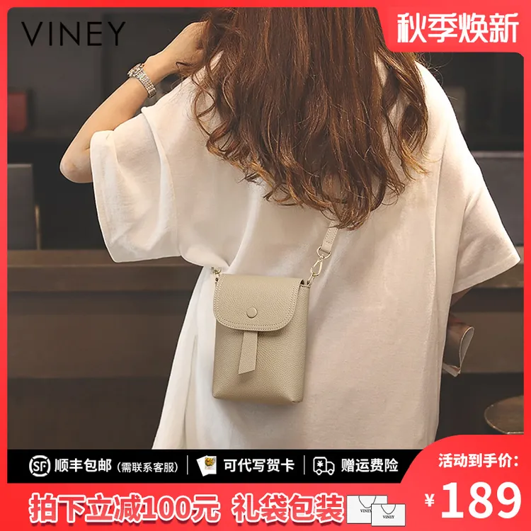 Viney真皮包包女包2025新款迷你斜挎手机包生日礼物送女友送老婆