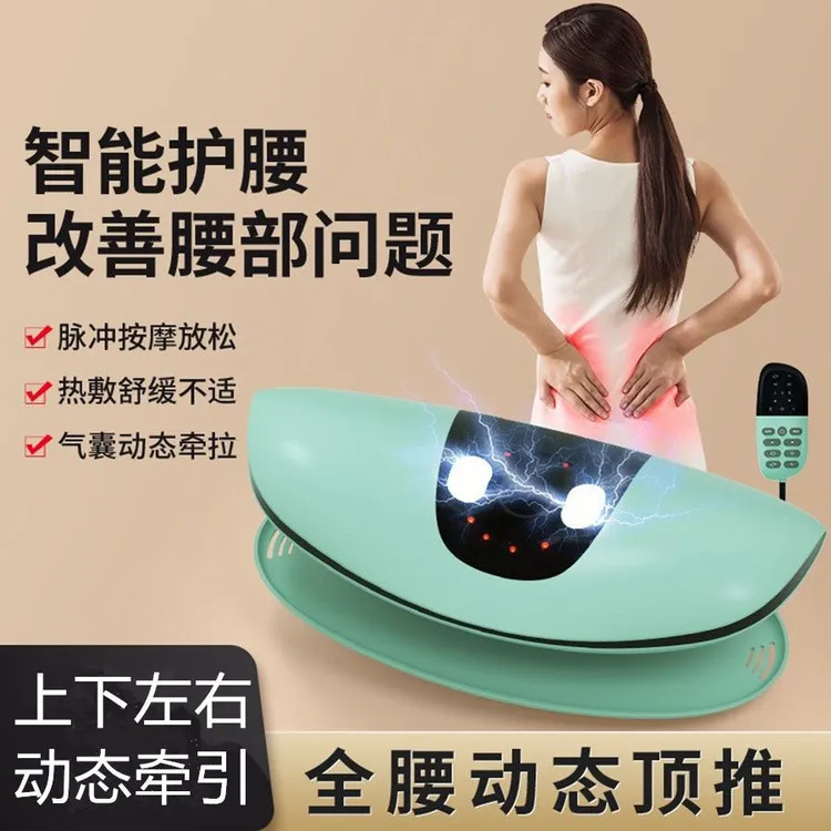 腰间盘突出按摩仪腰椎枕腰部曲度牵引脊椎热敷脉冲多功能仪正品