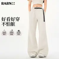 RARN/热爱如你轻户外三防可束脚休闲微喇工装风长裤RA25AW022