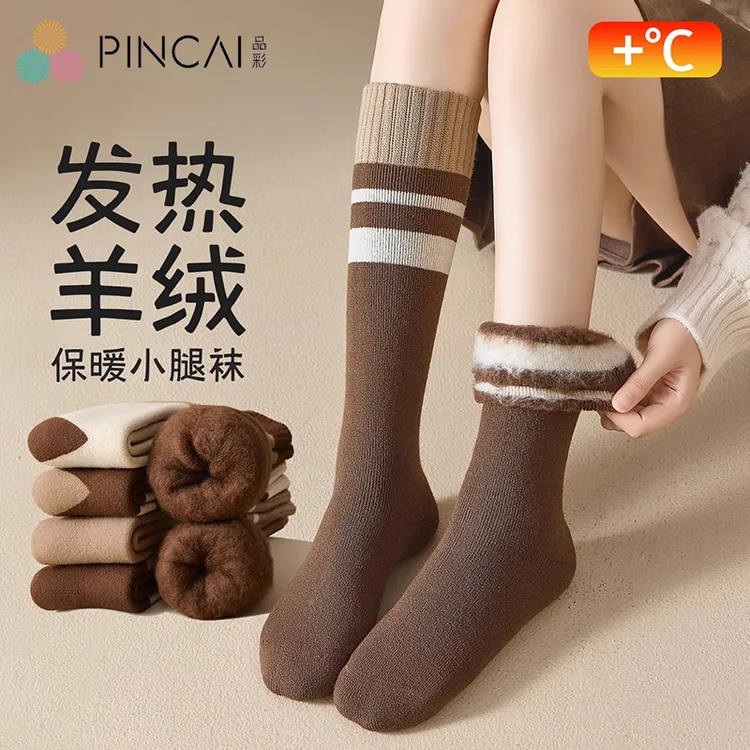 美拉德羊绒小腿袜子女款秋冬加绒加厚咖色长筒袜保暖冬天月子长袜