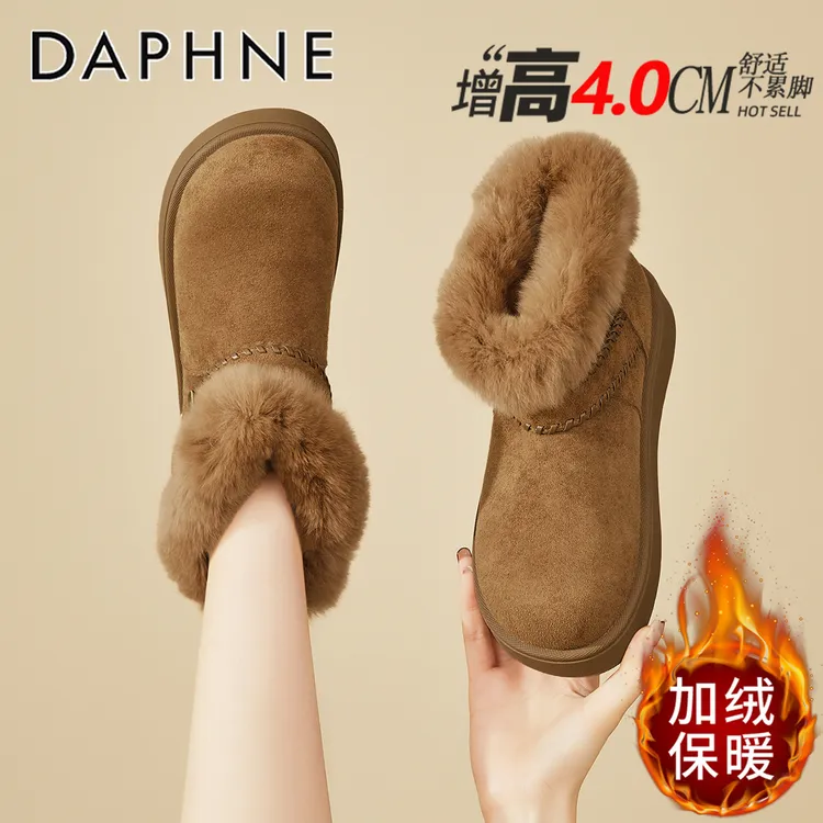 达芙妮厚底皮毛一体雪地靴女2025新款冬季保暖棉鞋加绒毛绒短靴子
