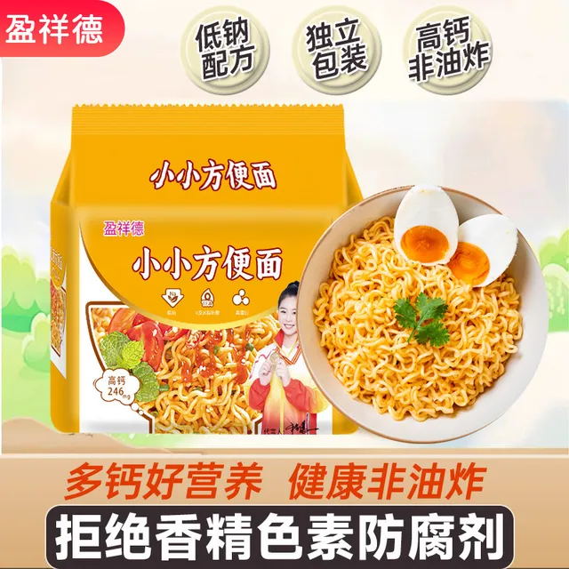 盈祥德高钙儿童方便面袋装非油炸营养低钠鲜鸡蛋宝宝面条速食泡面