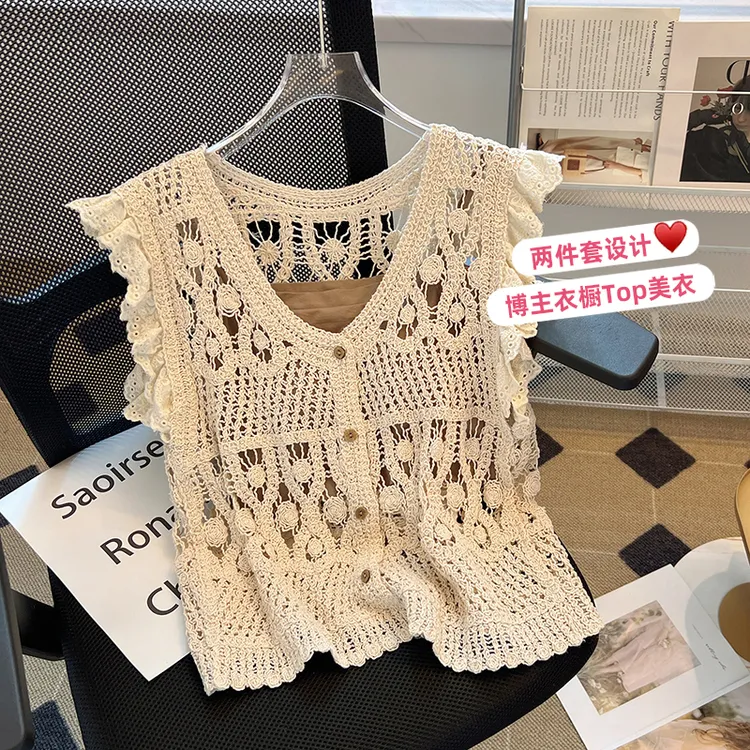 洋气~专柜撤回夏季薄款镂空开衫外搭V领无袖马甲女小香风外穿吊带