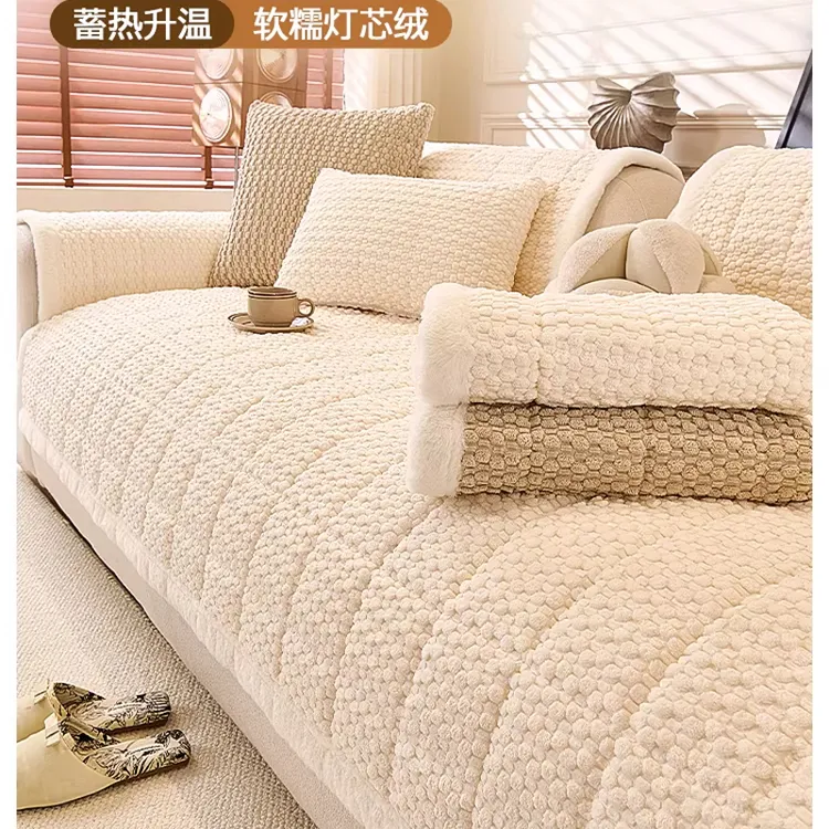 奶油风灯芯绒沙发垫冬季加厚2025新款固定防滑坐垫一片式直排盖布